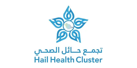 تجمع حائل الصحي